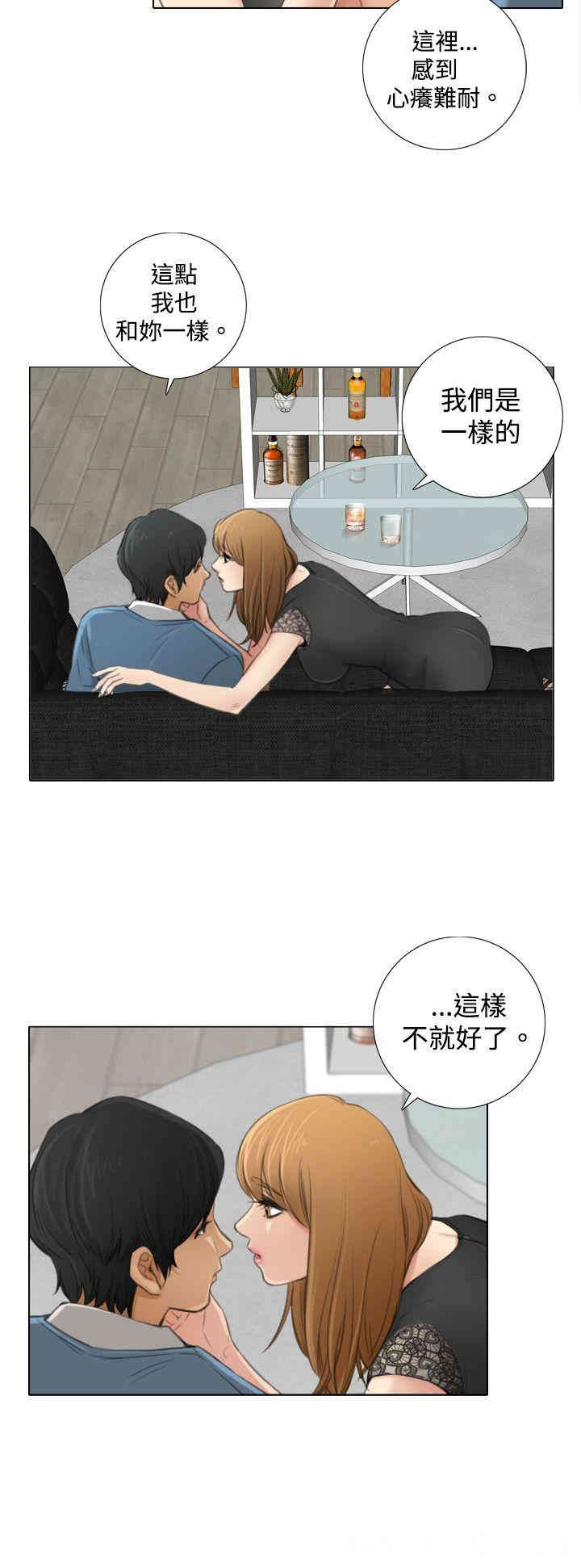 韩国漫画TOUCH ME韩漫_TOUCH ME-第7话在线免费阅读-韩国漫画-第4张图片
