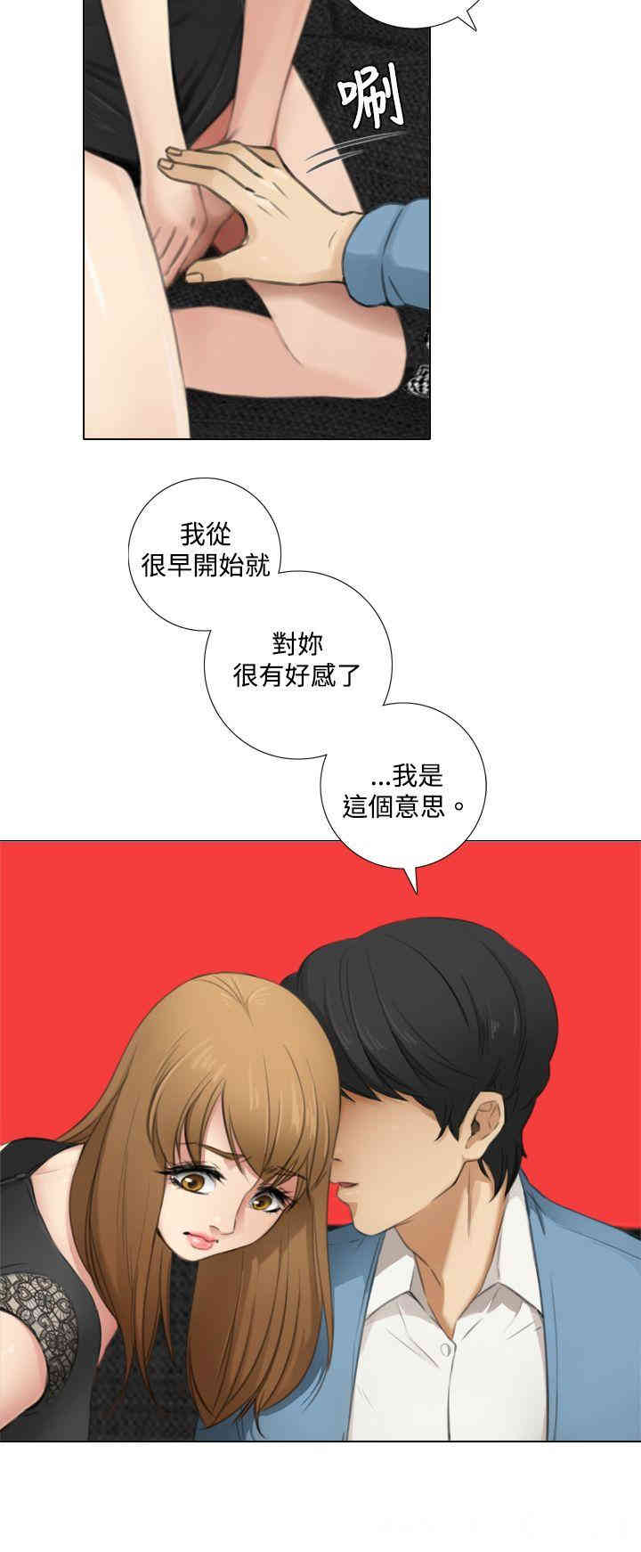 韩国漫画TOUCH ME韩漫_TOUCH ME-第7话在线免费阅读-韩国漫画-第6张图片