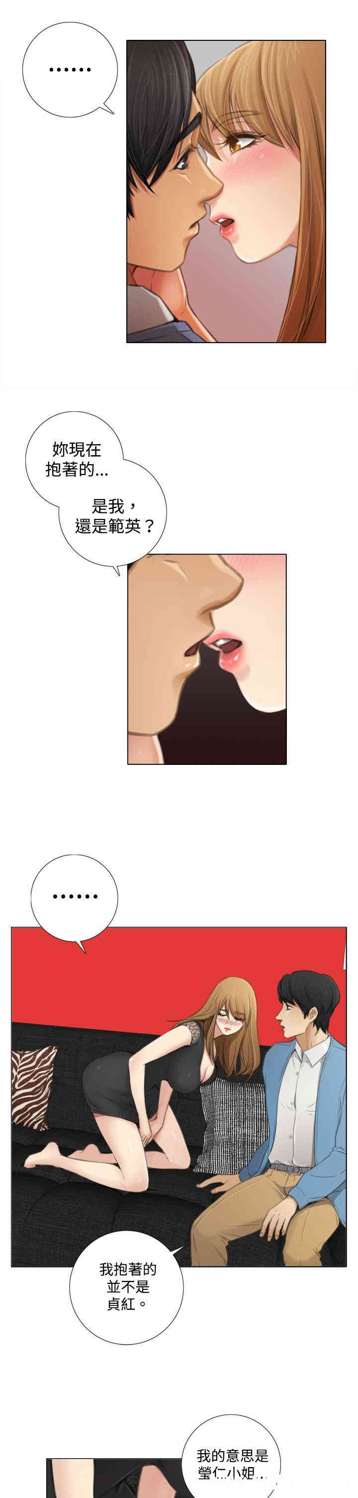 韩国漫画TOUCH ME韩漫_TOUCH ME-第7话在线免费阅读-韩国漫画-第5张图片