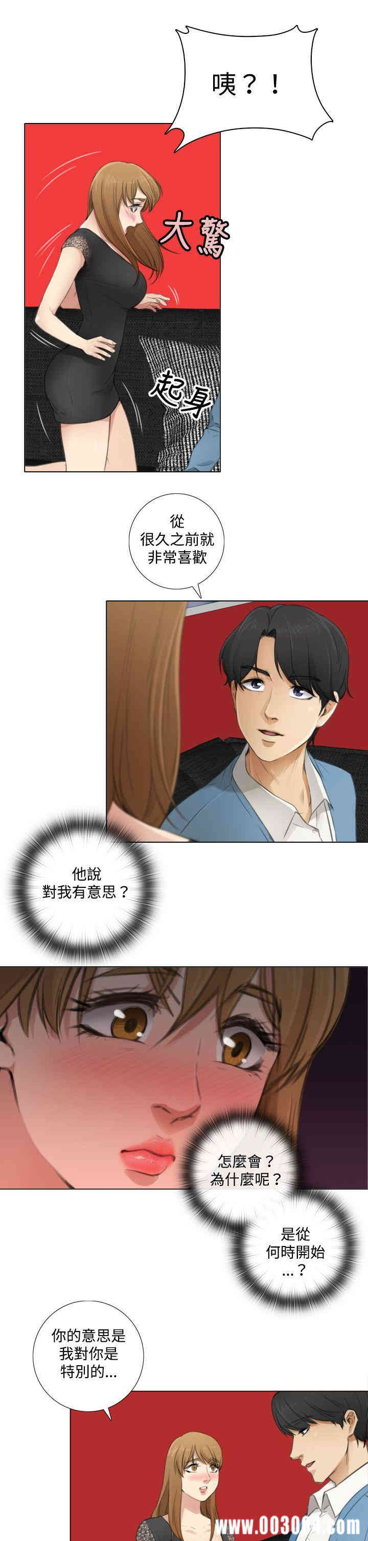 韩国漫画TOUCH ME韩漫_TOUCH ME-第7话在线免费阅读-韩国漫画-第7张图片