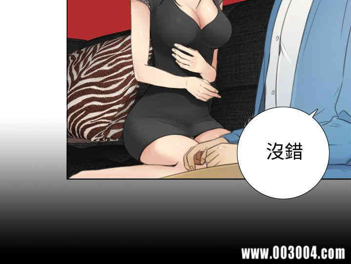 韩国漫画TOUCH ME韩漫_TOUCH ME-第7话在线免费阅读-韩国漫画-第8张图片
