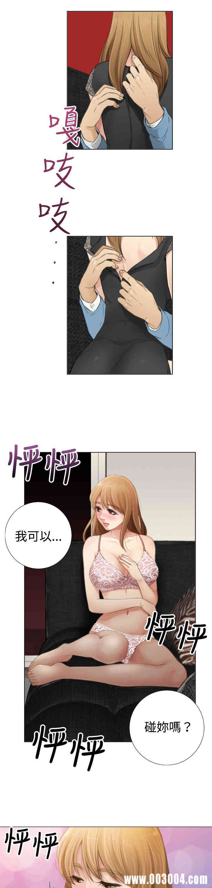 韩国漫画TOUCH ME韩漫_TOUCH ME-第7话在线免费阅读-韩国漫画-第13张图片