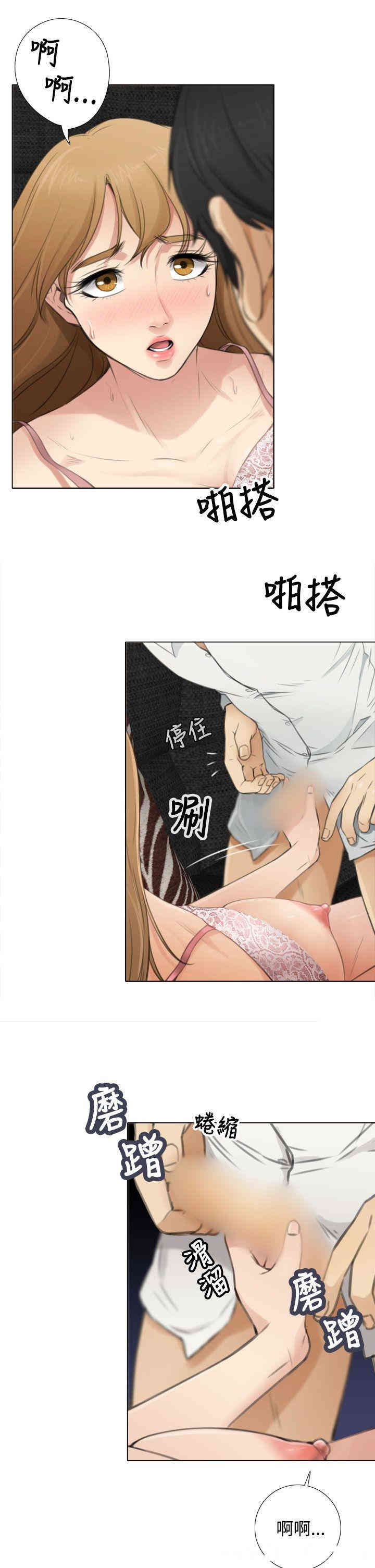 韩国漫画TOUCH ME韩漫_TOUCH ME-第7话在线免费阅读-韩国漫画-第17张图片