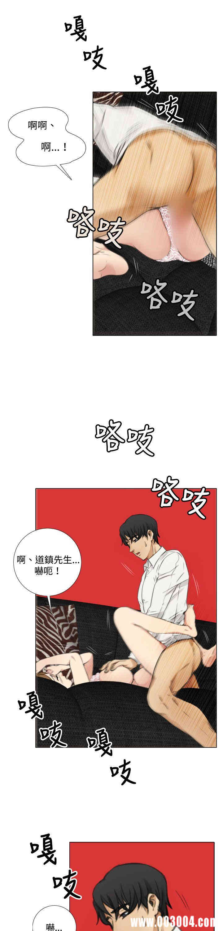 韩国漫画TOUCH ME韩漫_TOUCH ME-第7话在线免费阅读-韩国漫画-第19张图片