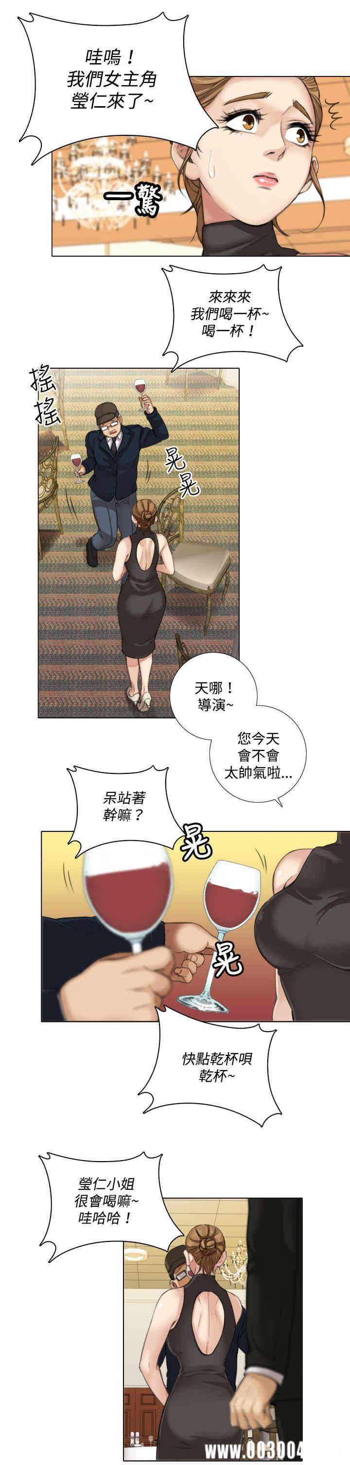 韩国漫画TOUCH ME韩漫_TOUCH ME-第8话在线免费阅读-韩国漫画-第13张图片