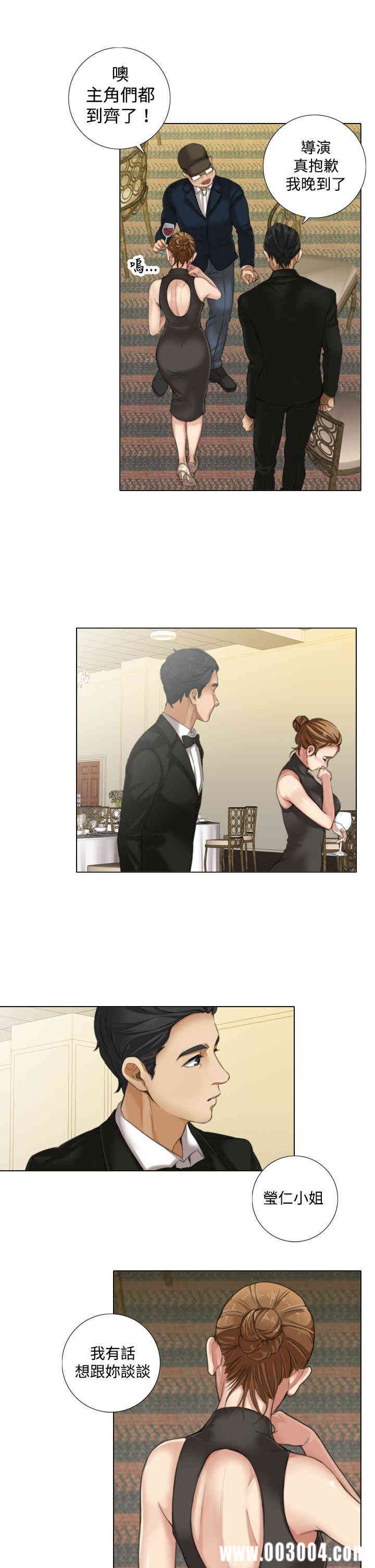 韩国漫画TOUCH ME韩漫_TOUCH ME-第8话在线免费阅读-韩国漫画-第15张图片
