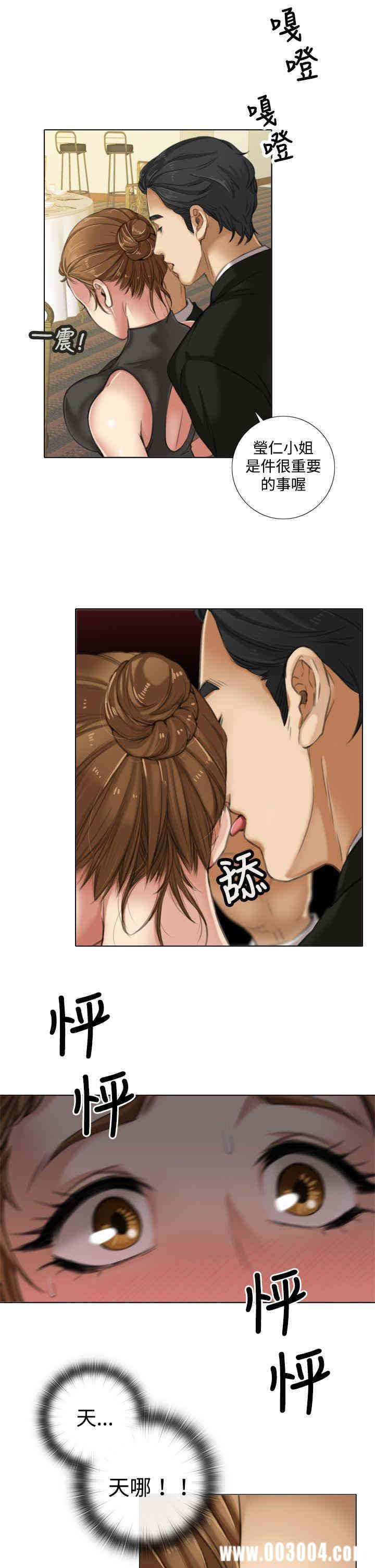 韩国漫画TOUCH ME韩漫_TOUCH ME-第8话在线免费阅读-韩国漫画-第17张图片