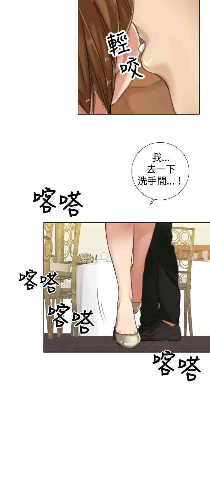 韩国漫画TOUCH ME韩漫_TOUCH ME-第8话在线免费阅读-韩国漫画-第18张图片