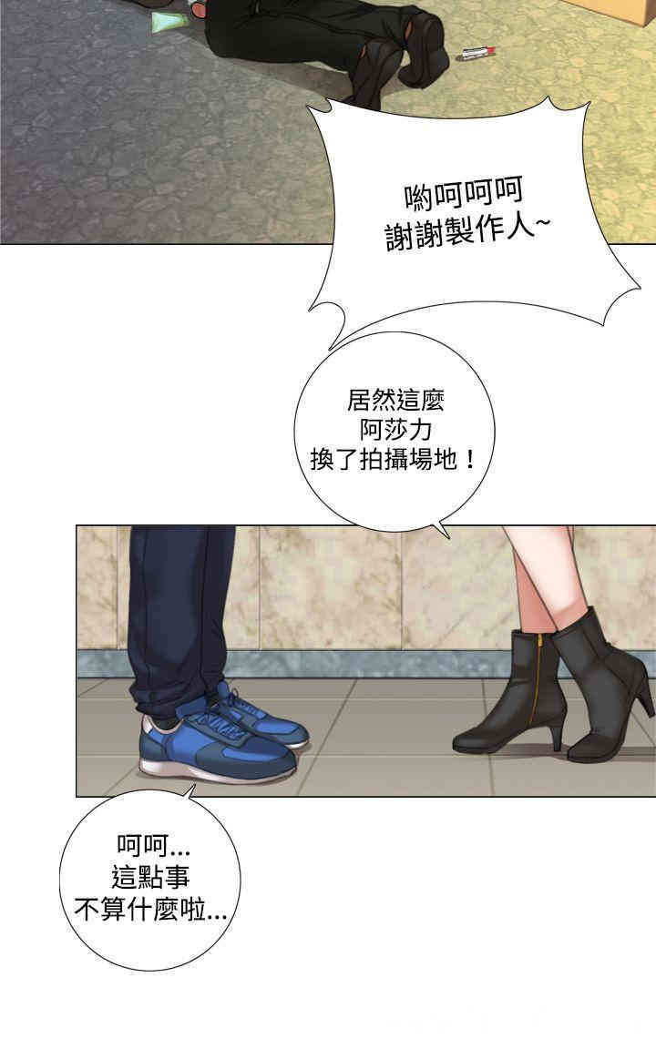 韩国漫画TOUCH ME韩漫_TOUCH ME-第8话在线免费阅读-韩国漫画-第22张图片