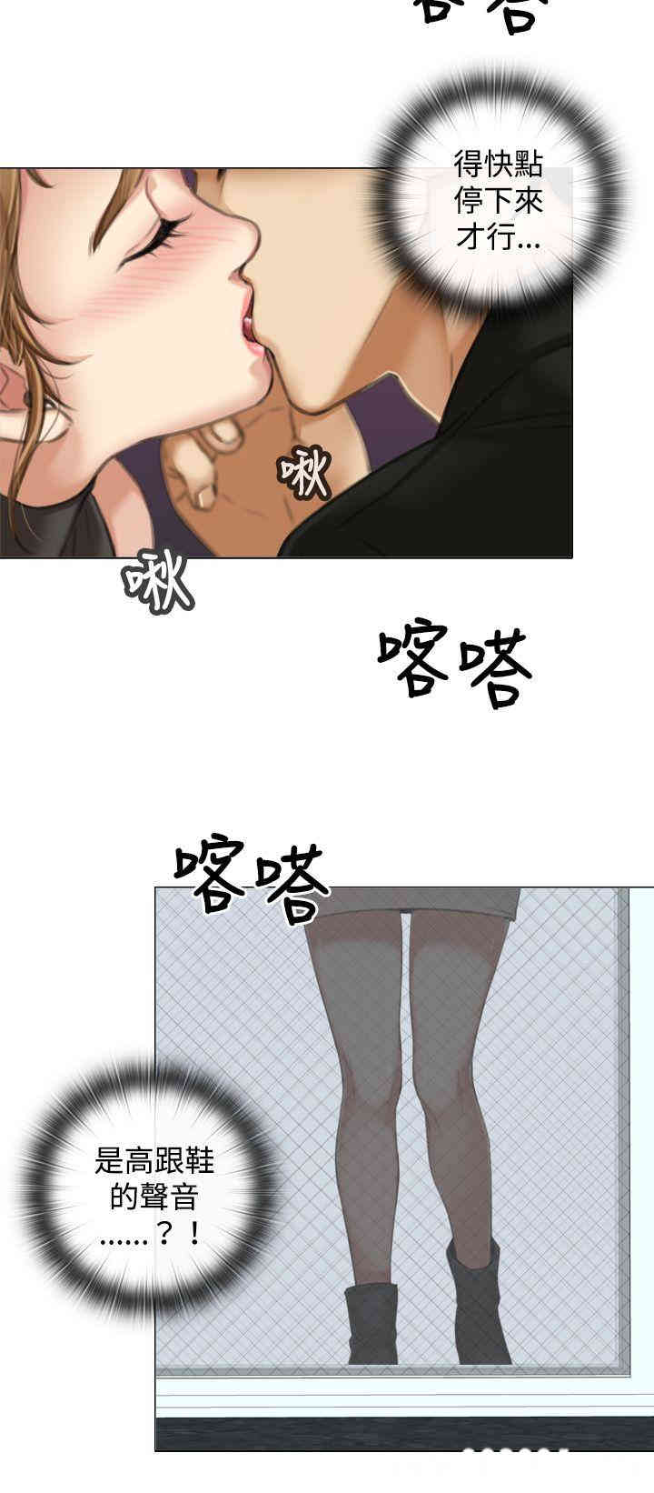 韩国漫画TOUCH ME韩漫_TOUCH ME-第8话在线免费阅读-韩国漫画-第24张图片