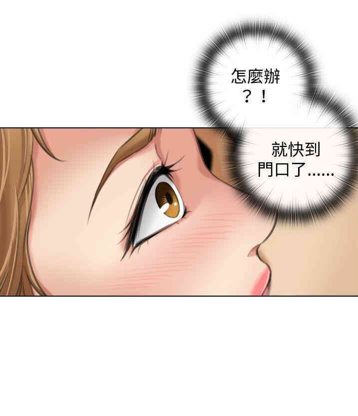 韩国漫画TOUCH ME韩漫_TOUCH ME-第8话在线免费阅读-韩国漫画-第25张图片