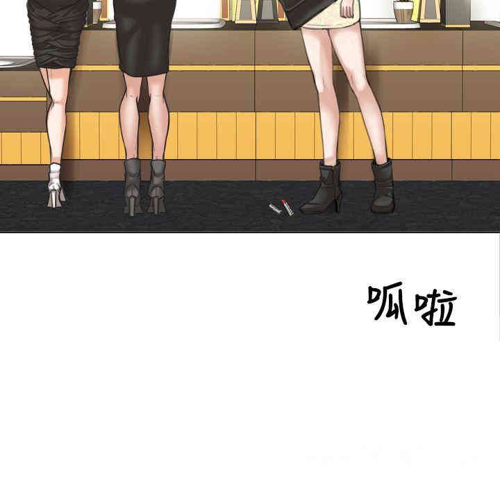 韩国漫画TOUCH ME韩漫_TOUCH ME-第9话在线免费阅读-韩国漫画-第4张图片