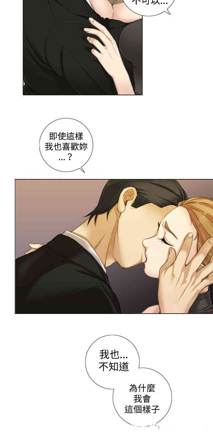 韩国漫画TOUCH ME韩漫_TOUCH ME-第9话在线免费阅读-韩国漫画-第8张图片