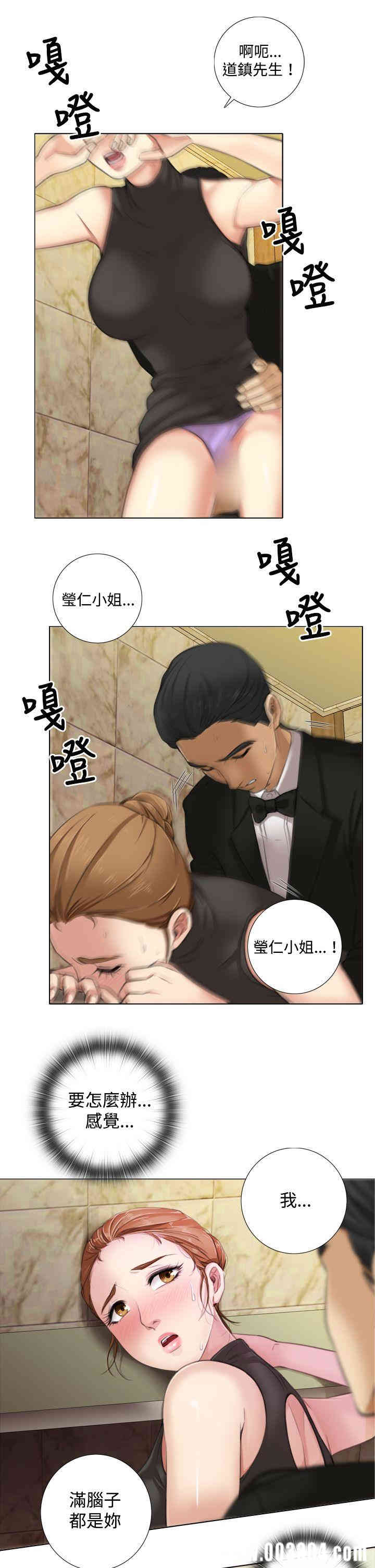 韩国漫画TOUCH ME韩漫_TOUCH ME-第9话在线免费阅读-韩国漫画-第16张图片