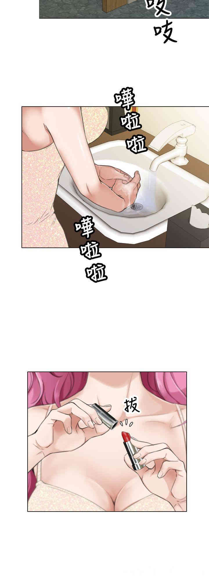 韩国漫画TOUCH ME韩漫_TOUCH ME-第9话在线免费阅读-韩国漫画-第21张图片