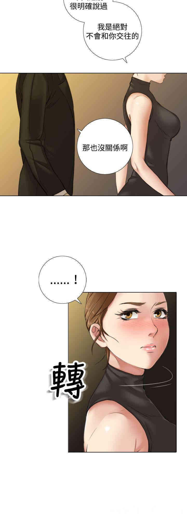 韩国漫画TOUCH ME韩漫_TOUCH ME-第10话在线免费阅读-韩国漫画-第2张图片