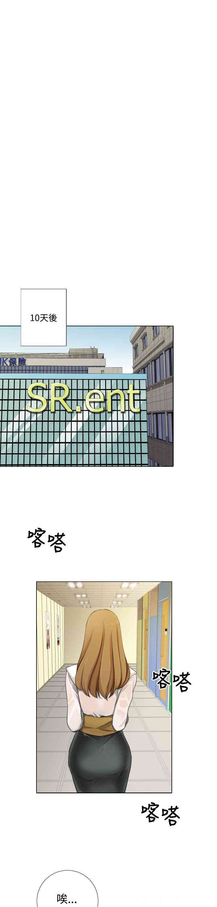 韩国漫画TOUCH ME韩漫_TOUCH ME-第10话在线免费阅读-韩国漫画-第11张图片