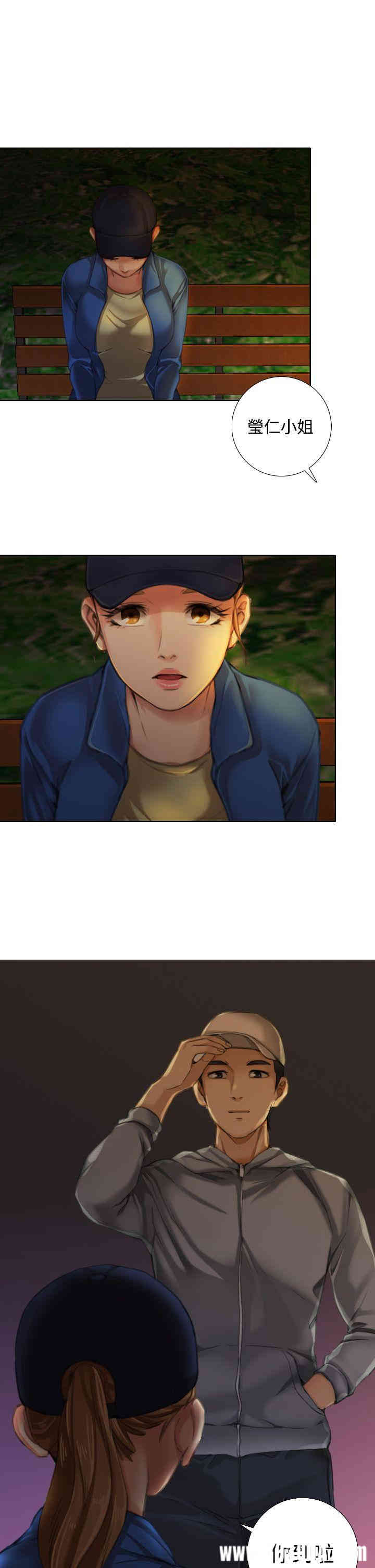 韩国漫画TOUCH ME韩漫_TOUCH ME-第10话在线免费阅读-韩国漫画-第17张图片