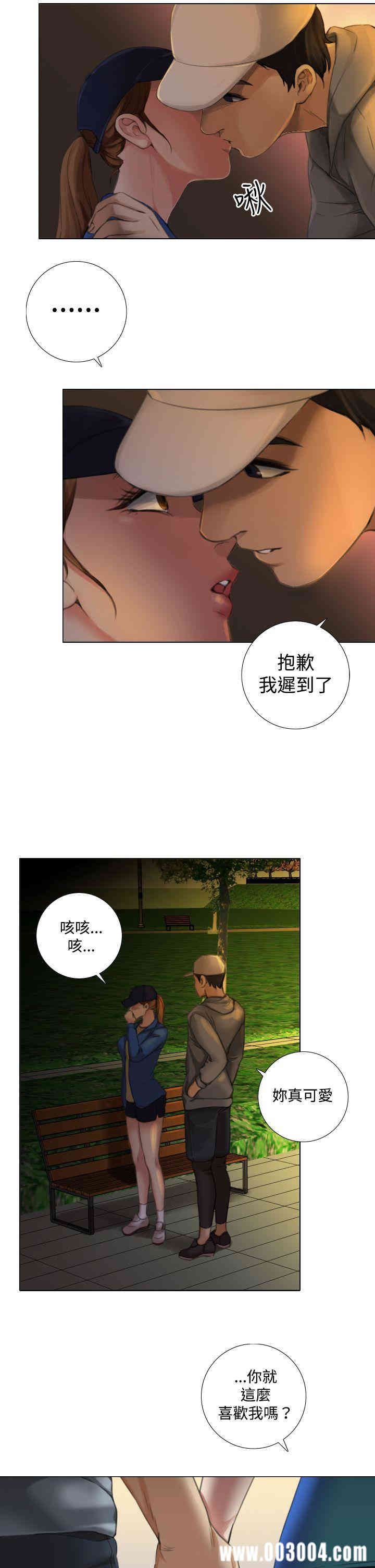 韩国漫画TOUCH ME韩漫_TOUCH ME-第10话在线免费阅读-韩国漫画-第19张图片