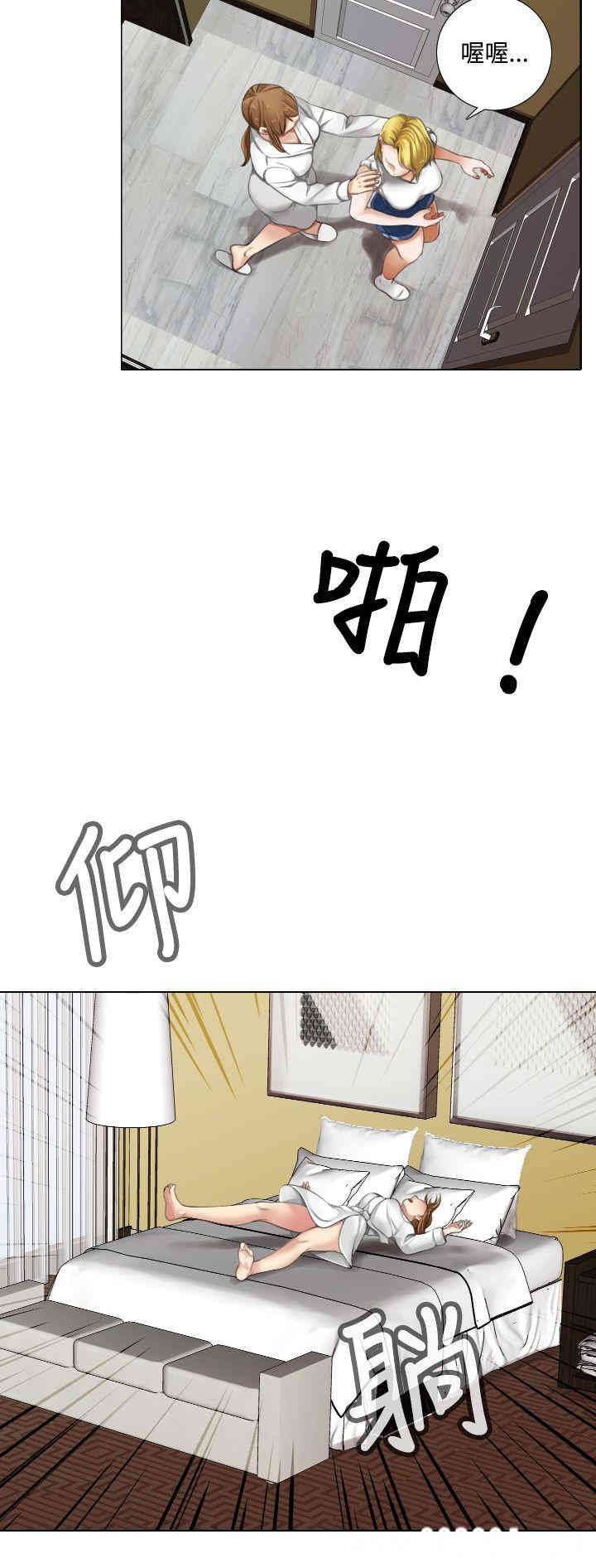 韩国漫画TOUCH ME韩漫_TOUCH ME-第11话在线免费阅读-韩国漫画-第14张图片