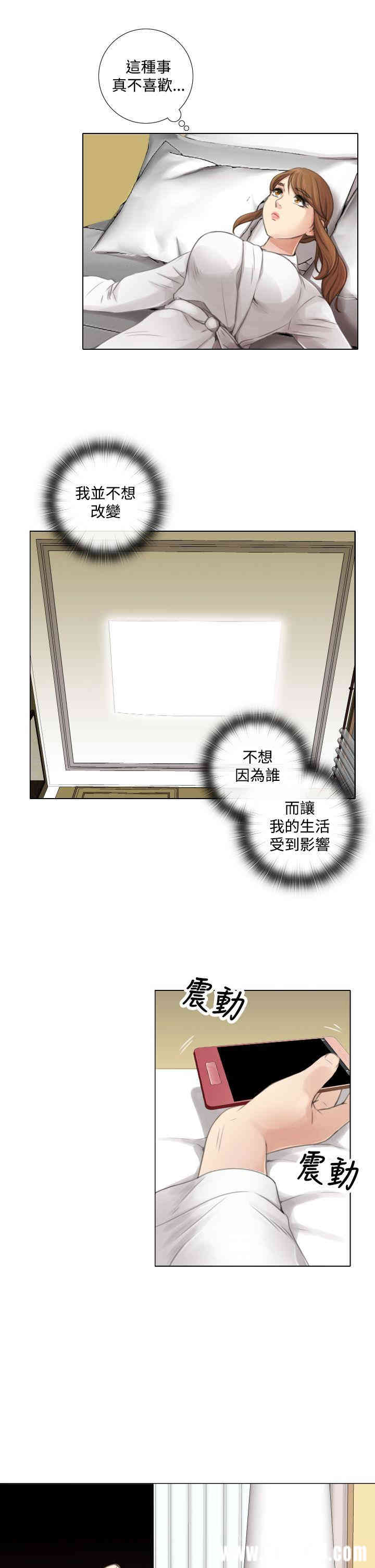 韩国漫画TOUCH ME韩漫_TOUCH ME-第11话在线免费阅读-韩国漫画-第15张图片