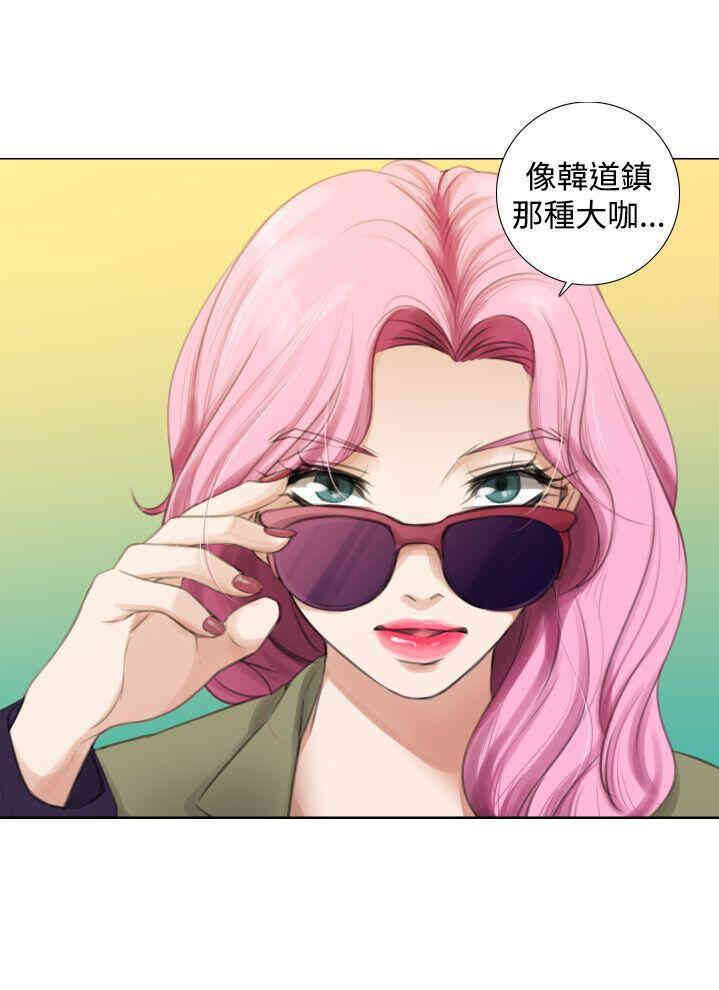 韩国漫画TOUCH ME韩漫_TOUCH ME-第11话在线免费阅读-韩国漫画-第20张图片
