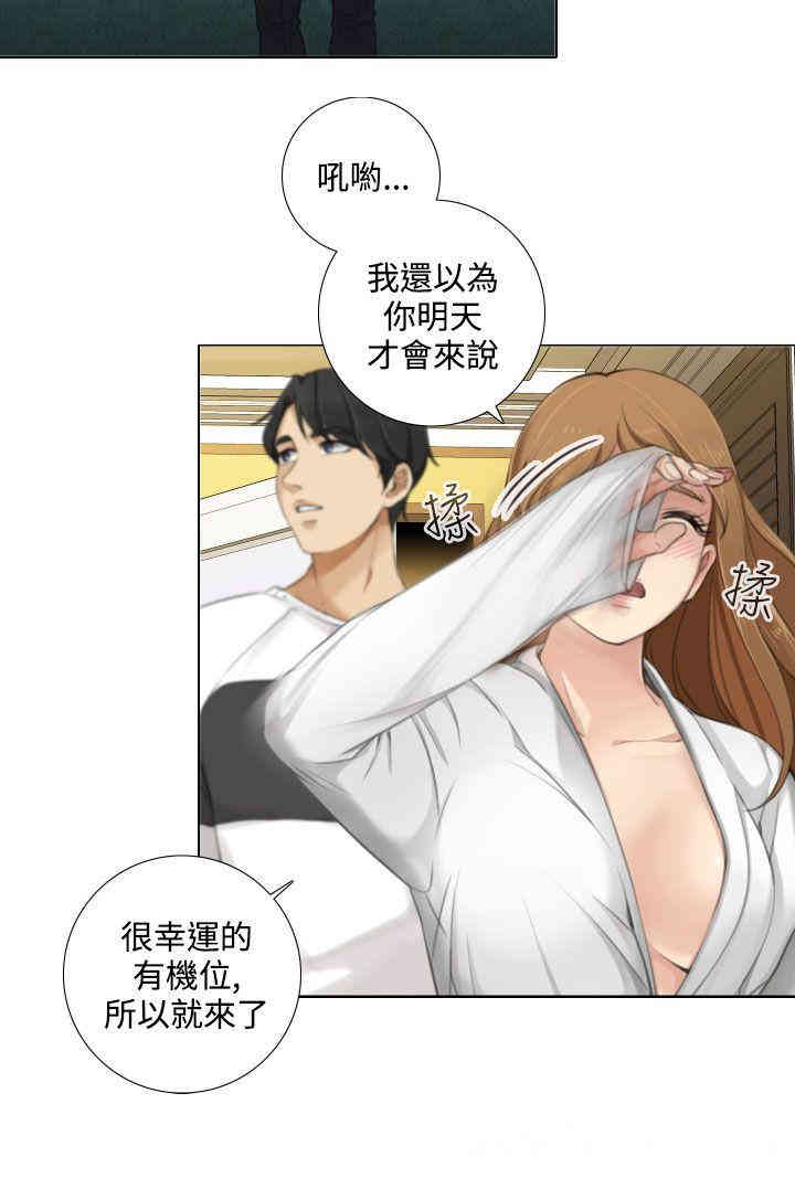 韩国漫画TOUCH ME韩漫_TOUCH ME-第12话在线免费阅读-韩国漫画-第2张图片