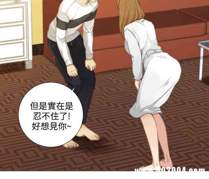 韩国漫画TOUCH ME韩漫_TOUCH ME-第12话在线免费阅读-韩国漫画-第4张图片