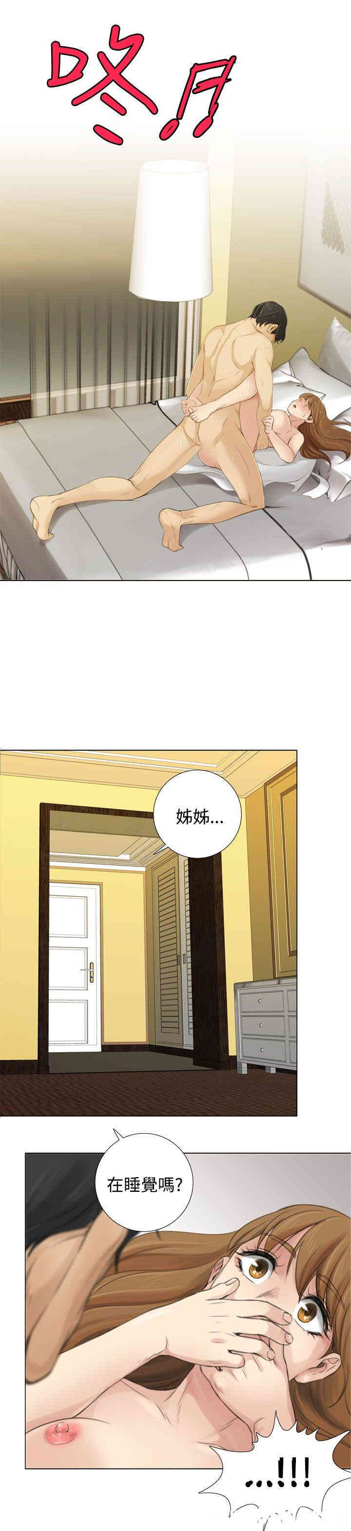 韩国漫画TOUCH ME韩漫_TOUCH ME-第12话在线免费阅读-韩国漫画-第16张图片
