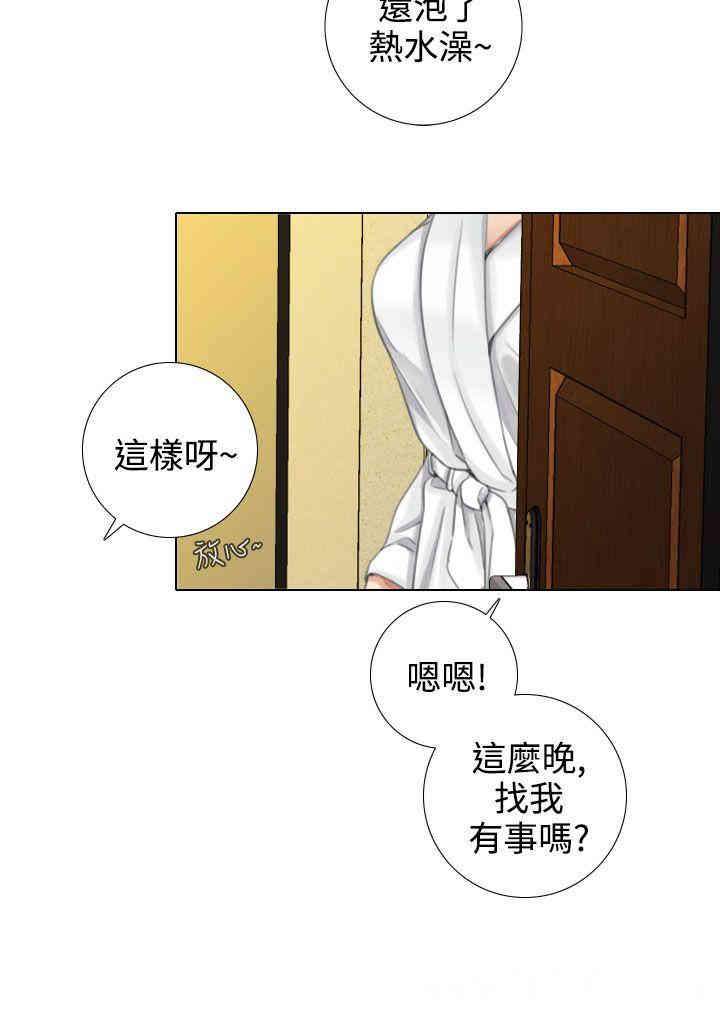 韩国漫画TOUCH ME韩漫_TOUCH ME-第13话在线免费阅读-韩国漫画-第2张图片