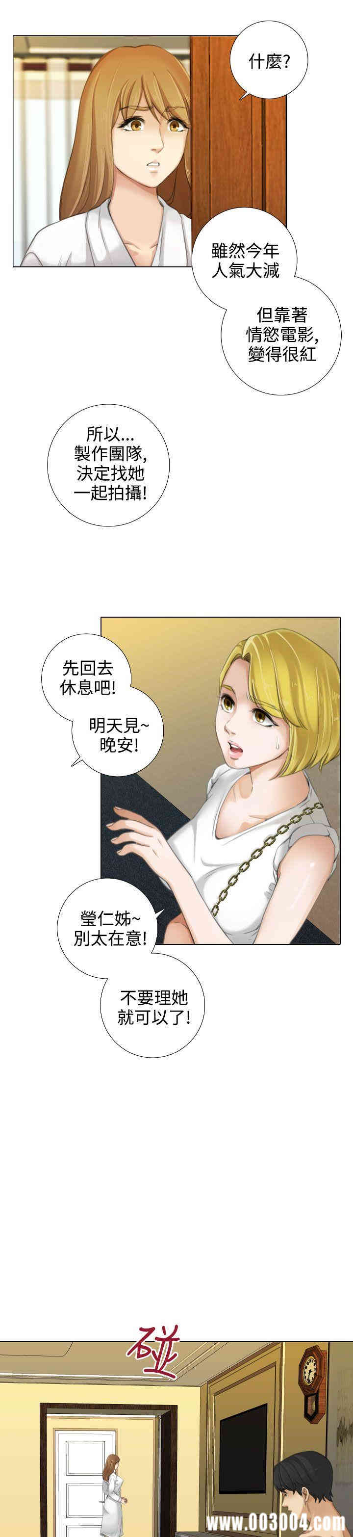 韩国漫画TOUCH ME韩漫_TOUCH ME-第13话在线免费阅读-韩国漫画-第5张图片