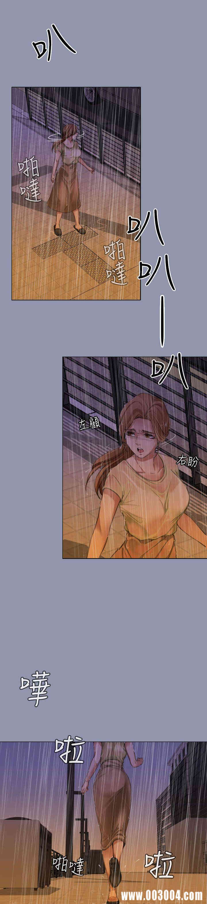 韩国漫画TOUCH ME韩漫_TOUCH ME-第14话在线免费阅读-韩国漫画-第3张图片