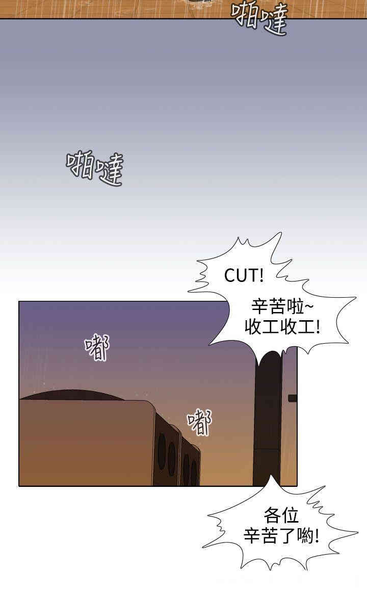 韩国漫画TOUCH ME韩漫_TOUCH ME-第14话在线免费阅读-韩国漫画-第4张图片