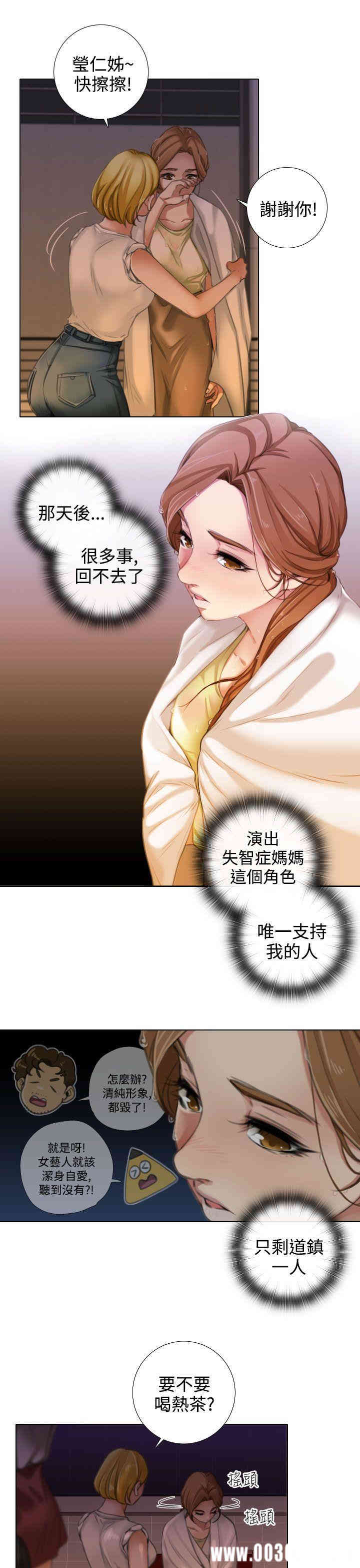 韩国漫画TOUCH ME韩漫_TOUCH ME-第14话在线免费阅读-韩国漫画-第5张图片