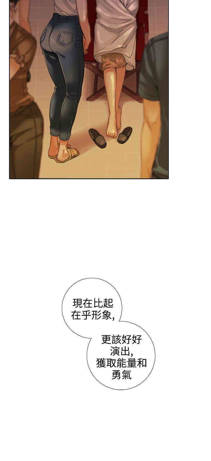 韩国漫画TOUCH ME韩漫_TOUCH ME-第14话在线免费阅读-韩国漫画-第6张图片