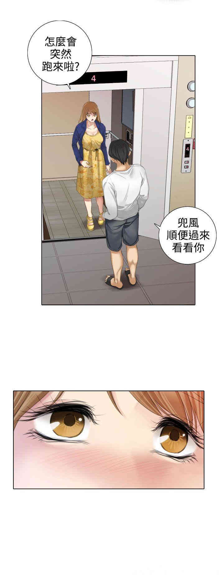 韩国漫画TOUCH ME韩漫_TOUCH ME-第14话在线免费阅读-韩国漫画-第8张图片