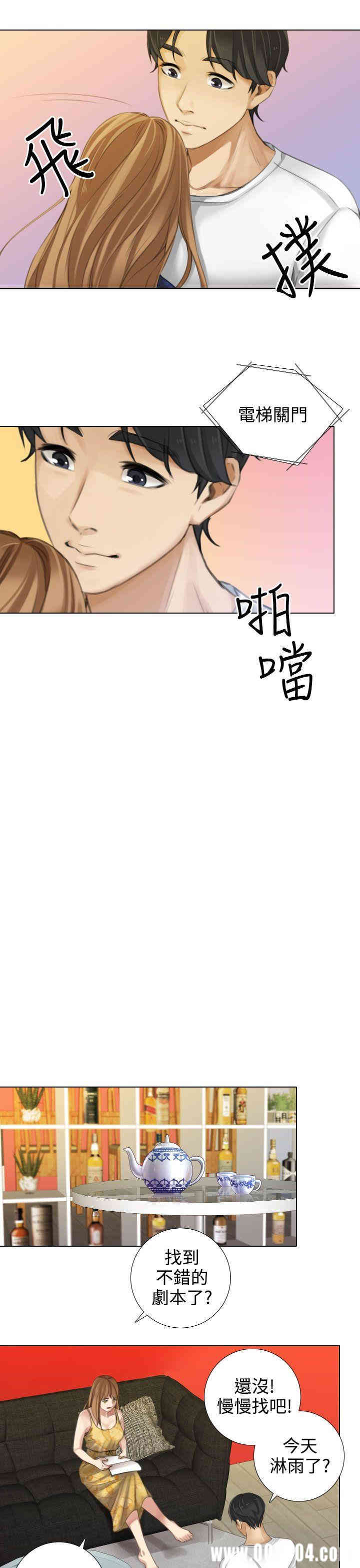 韩国漫画TOUCH ME韩漫_TOUCH ME-第14话在线免费阅读-韩国漫画-第9张图片