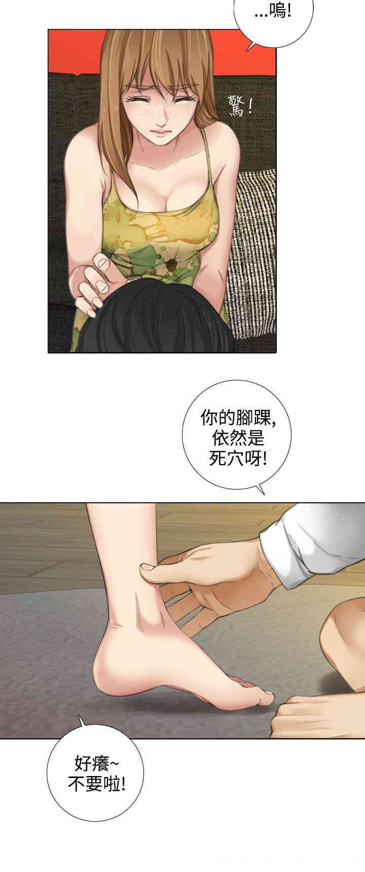 韩国漫画TOUCH ME韩漫_TOUCH ME-第14话在线免费阅读-韩国漫画-第14张图片