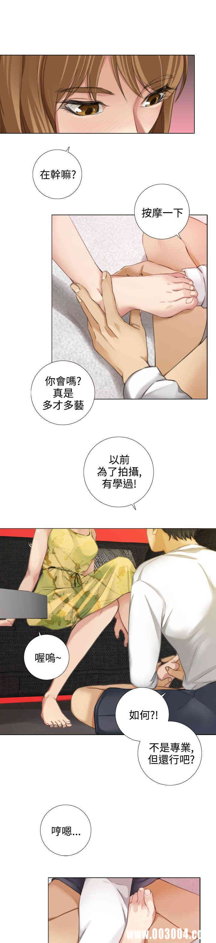 韩国漫画TOUCH ME韩漫_TOUCH ME-第14话在线免费阅读-韩国漫画-第15张图片