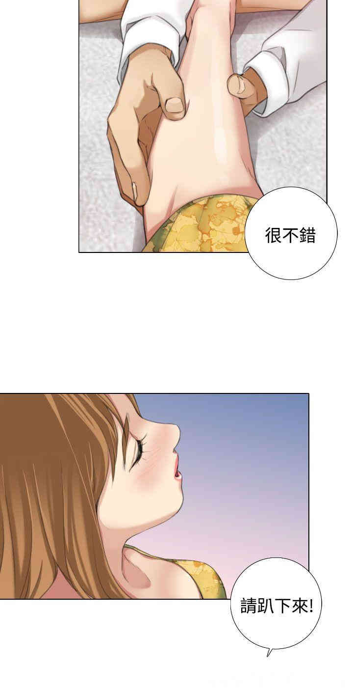 韩国漫画TOUCH ME韩漫_TOUCH ME-第14话在线免费阅读-韩国漫画-第16张图片