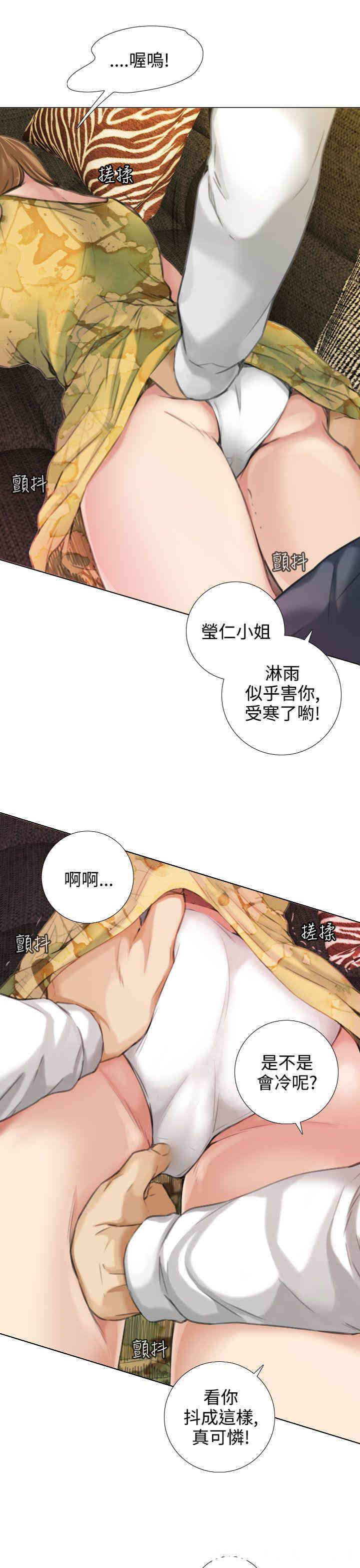韩国漫画TOUCH ME韩漫_TOUCH ME-第14话在线免费阅读-韩国漫画-第19张图片
