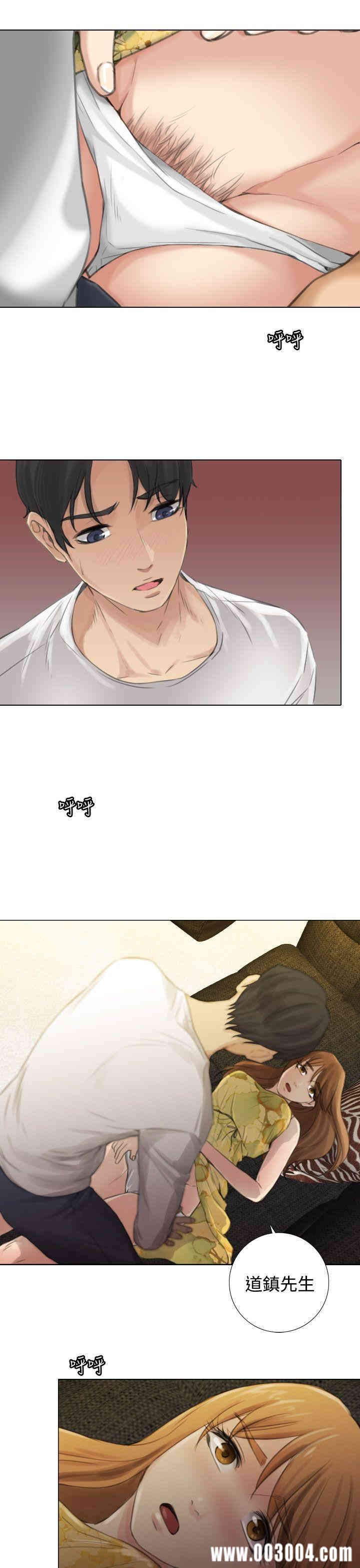 韩国漫画TOUCH ME韩漫_TOUCH ME-第14话在线免费阅读-韩国漫画-第23张图片