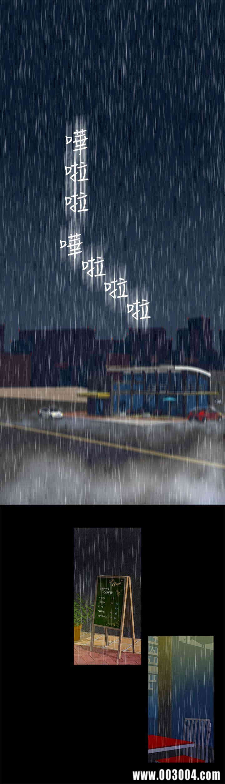 韩国漫画暧昧韩漫_暧昧-第一话在线免费阅读-韩国漫画-第1张图片
