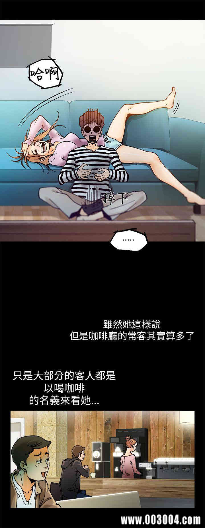 韩国漫画暧昧韩漫_暧昧-第一话在线免费阅读-韩国漫画-第12张图片