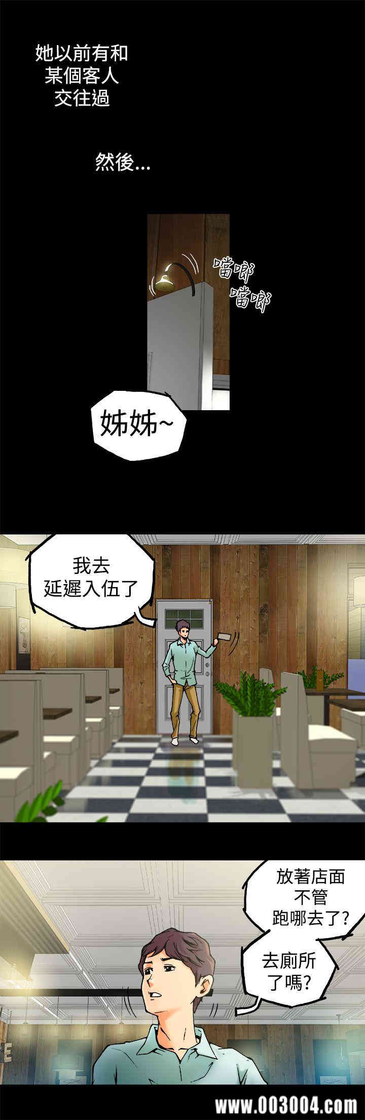 韩国漫画暧昧韩漫_暧昧-第一话在线免费阅读-韩国漫画-第17张图片
