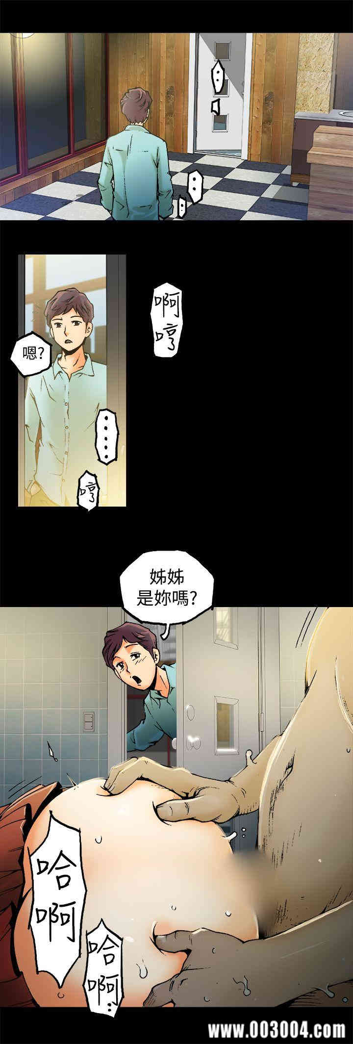 韩国漫画暧昧韩漫_暧昧-第一话在线免费阅读-韩国漫画-第18张图片