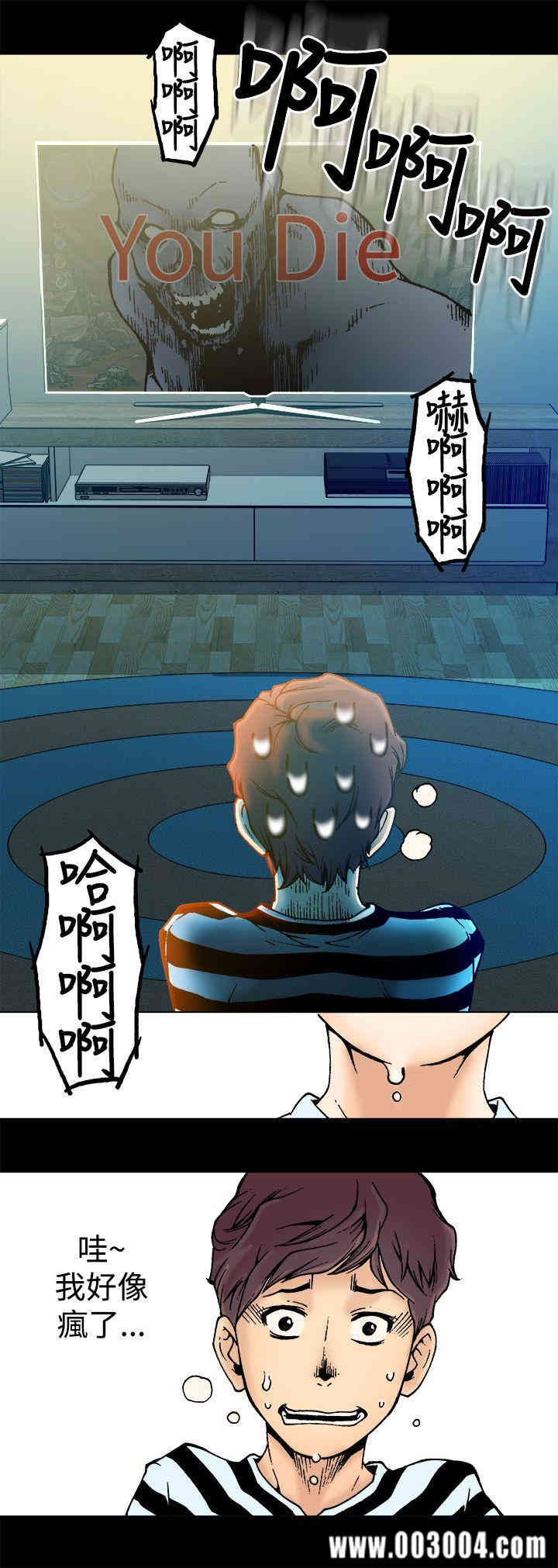 韩国漫画暧昧韩漫_暧昧-第2话在线免费阅读-韩国漫画-第10张图片