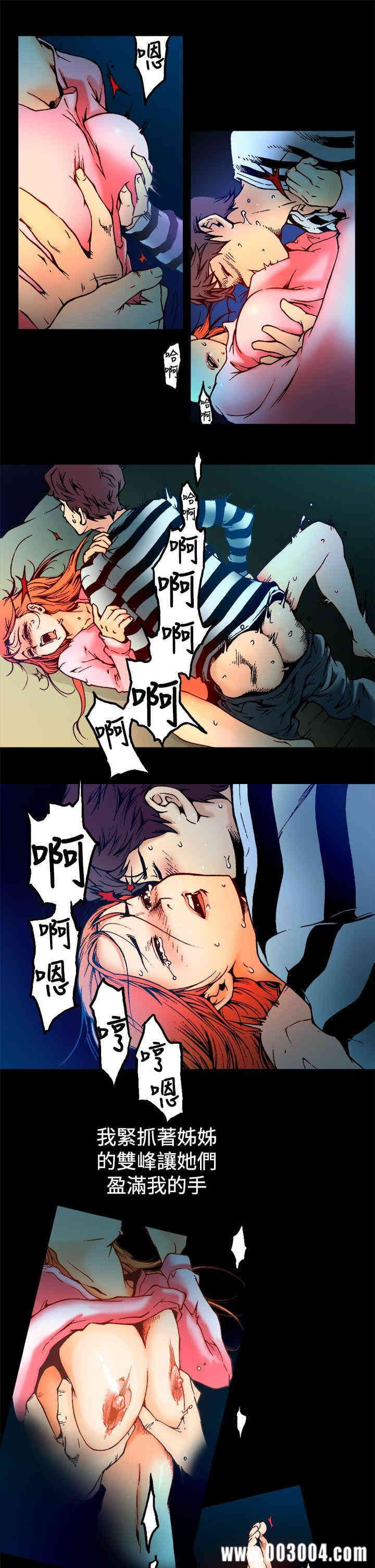韩国漫画暧昧韩漫_暧昧-第4话在线免费阅读-韩国漫画-第15张图片