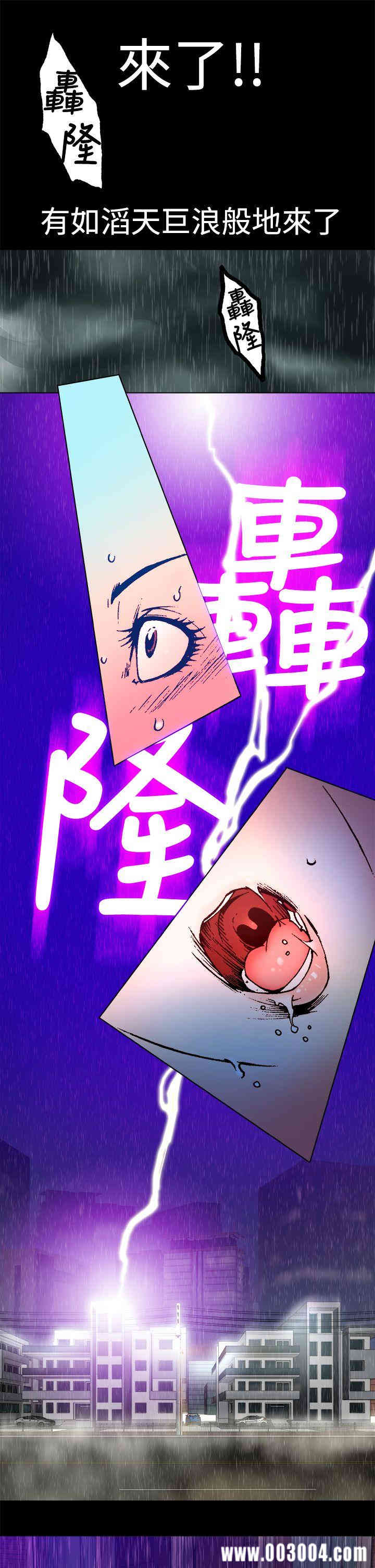 韩国漫画暧昧韩漫_暧昧-第4话在线免费阅读-韩国漫画-第19张图片