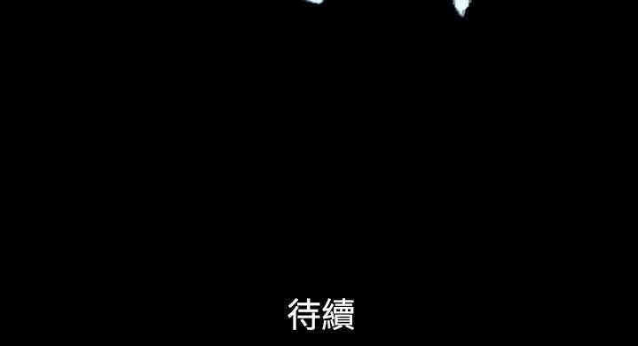 韩国漫画暧昧韩漫_暧昧-第4话在线免费阅读-韩国漫画-第24张图片